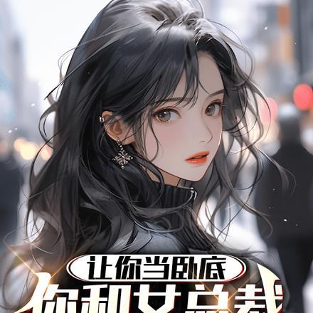 高端外卖员
