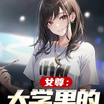 最高级的外卖员