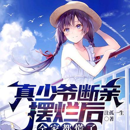 送外卖的顶级上司16
