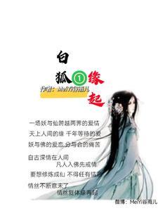 胎穿五零小福女