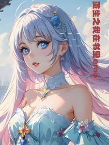 足坛弃子之光御宅屋网