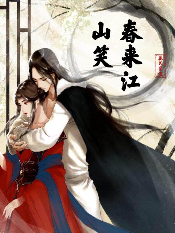 足坛同人短篇