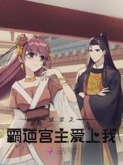 足坛弃子之光书包