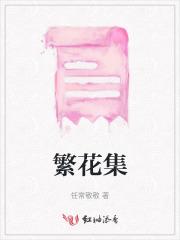 足坛 弃子之光