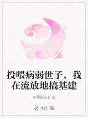 仙医天下全文阅读免费全集