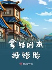 仙医下凡