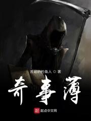 仙医门免费全文阅读