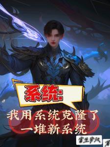 天仙医尊