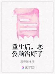 官场美人图作者醉