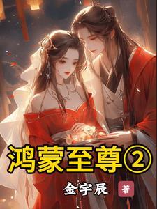 疯批男主角