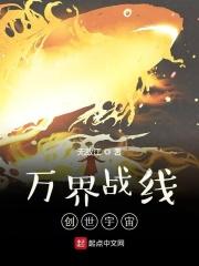 霸道总裁小娇妻阅读全文