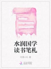 霸道总裁圈养记