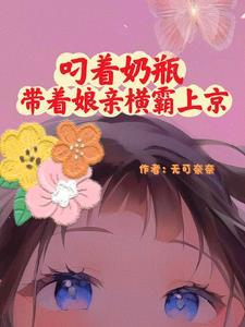 叶天明江暮婉完整版30章