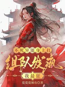 女主角叫苏灵