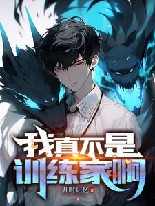 女主叫苏灵珊