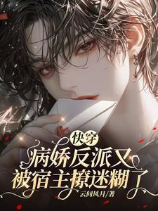 苏灵韵元瑾的