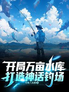 我靠团宠轰动全球