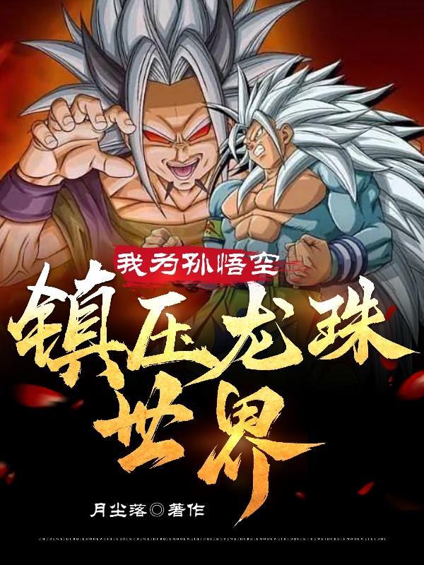 我重生在五零