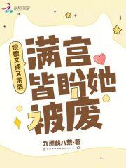 灵气复苏我得道成仙