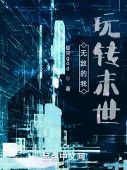灵气复苏我成了天道