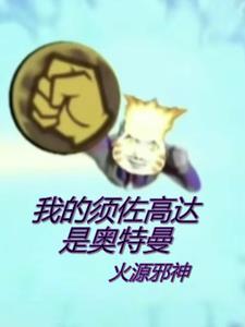 超级兵王在都市漫画免费观看