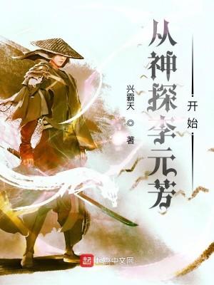 鸿蒙天帝百度百科