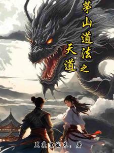 救命!师尊非要宠我别名