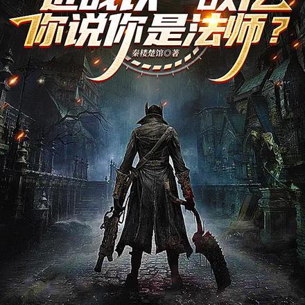 救命师尊非要宠我