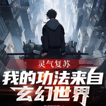 救命!师尊非要宠我漫画