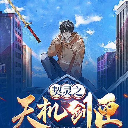 师尊要宠不过来了