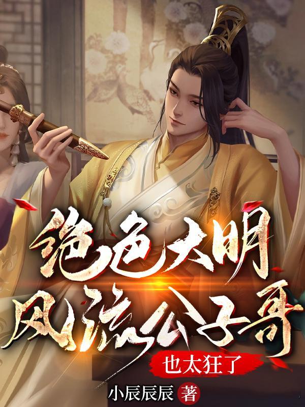 救命师尊我真不是故意的