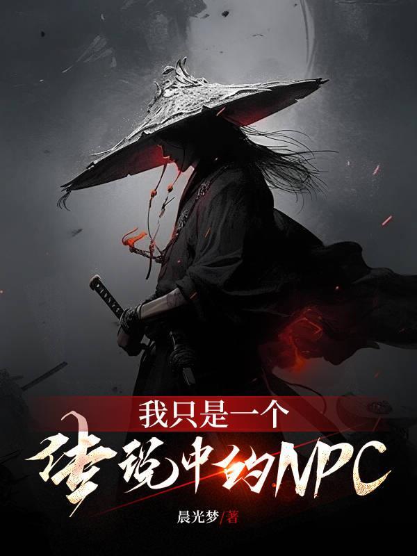 有空恋爱吗? 下一世再见