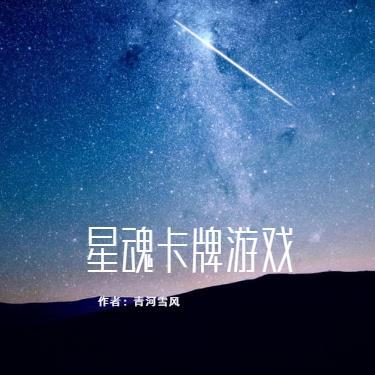 有空恋爱吗?