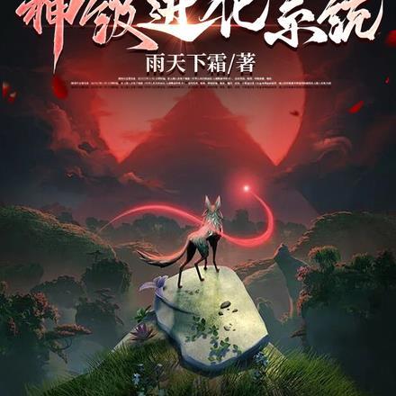 旅法师出处