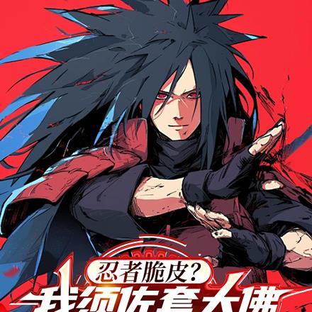 旅法师游记