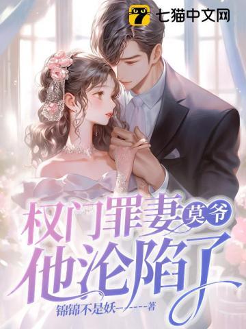 小漂亮被迫给尸王养崽什么时候在一起的