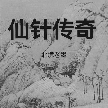 穿成农家子的漫漫科举路张泽