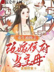 穿成农家子的科举之路
