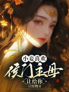 穿成农家子考科举(甜甜的汤圆)