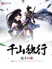 小漂亮被迫给尸王养崽是亲生的吗