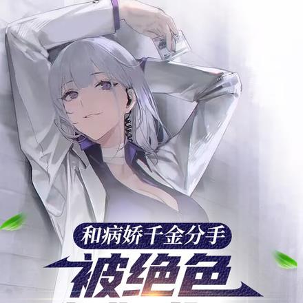 穿成农家子考科举全文