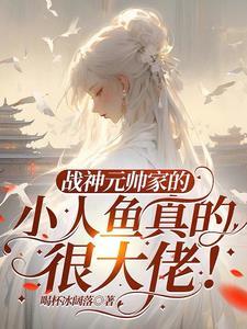 从钓鱼开始修真的