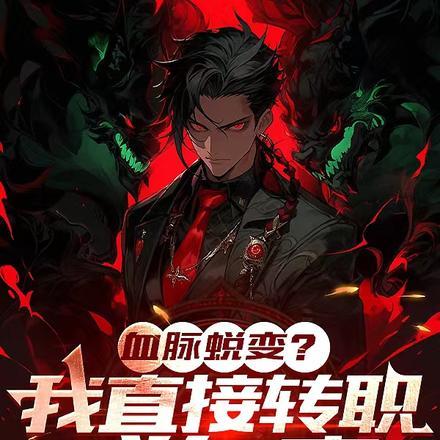 长宁帝军TXT
