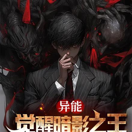 夫人至上偏执大佬独宠我免费阅读