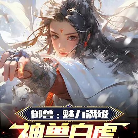 夫人偏执boss