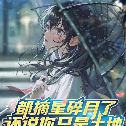 痴傻皇子默默起身
