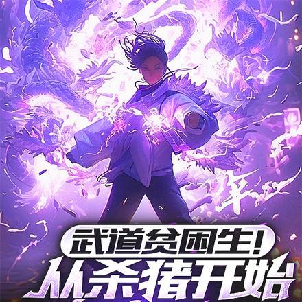 世人皆知的痴傻皇子