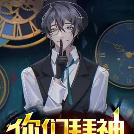 痴傻皇上