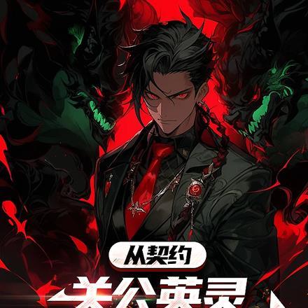 恋综全员读我心后
