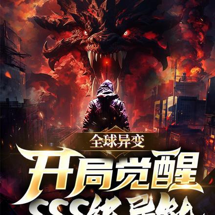 我成了万人迷免费观看